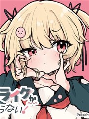 漫画《纸上江湖》章节更新